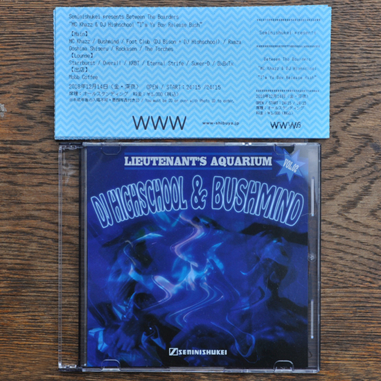 seminisyukei tucket MIX CD.jpg